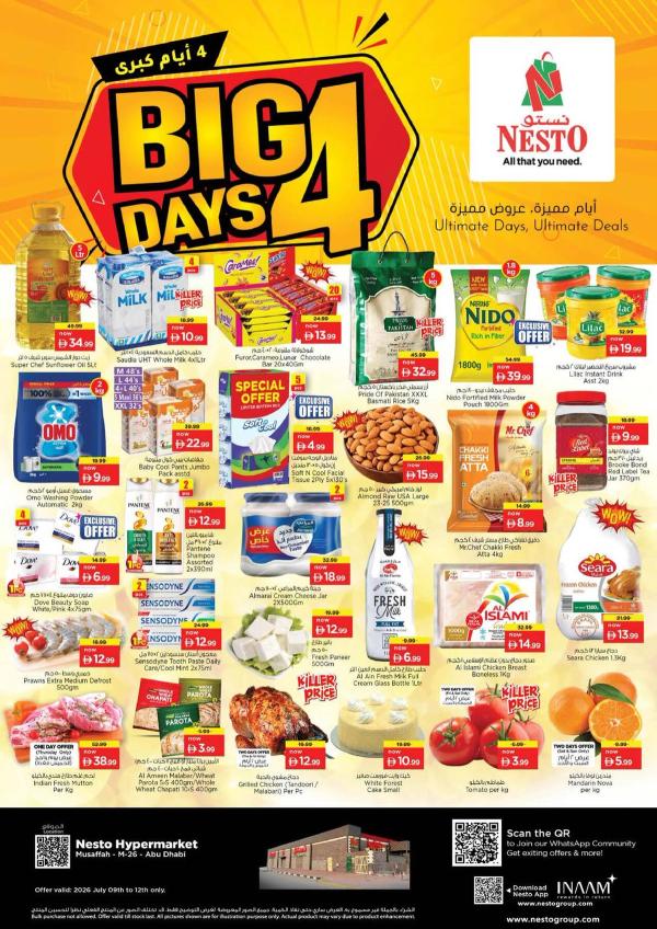 Weekend Deals
