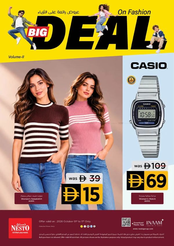 Big Deal from Nesto until 11th October