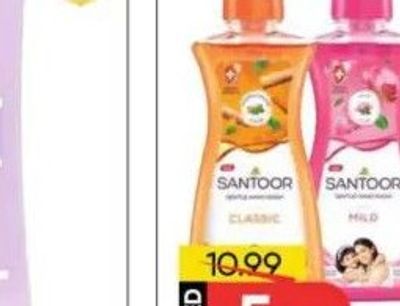 Santoor Hand Wash Mild 2X215Ml