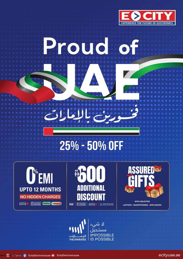 Proud Of UAE from ECity until 21st May