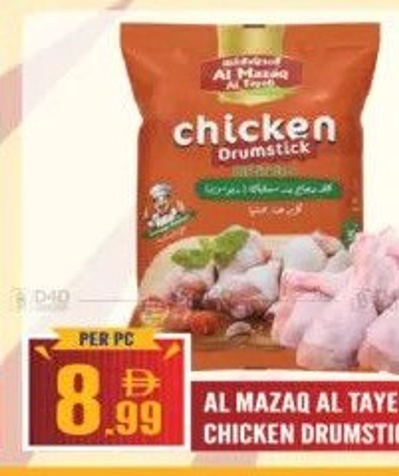 Coop French Fries 2.5KG