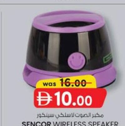 Sencor Wireless Speaker SN7035