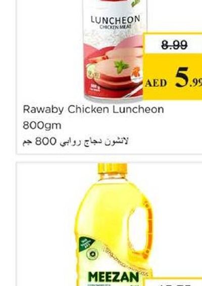 Argentina Corned Beef 3X175Gm