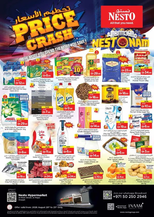 Weekend Grabs
