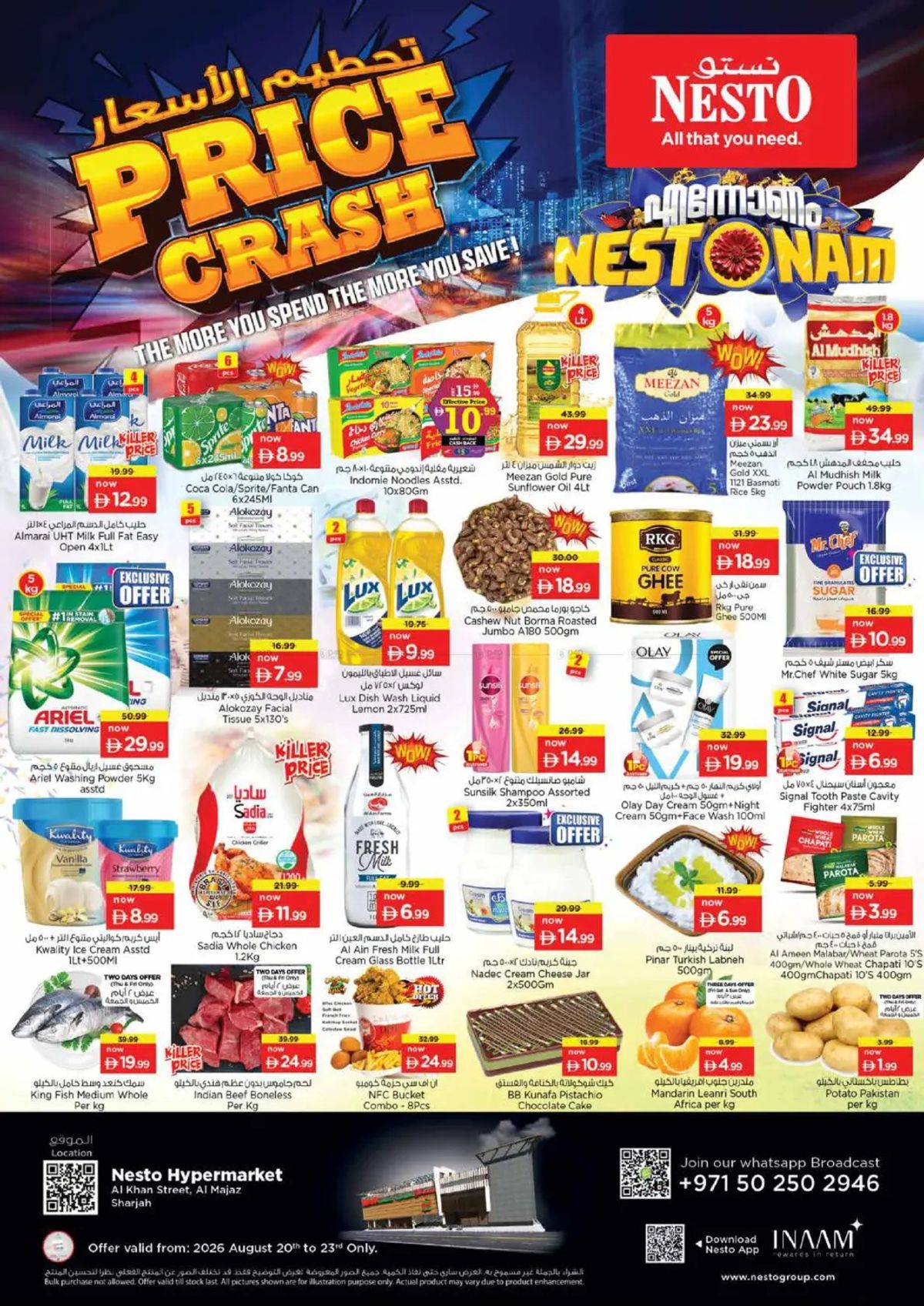 Weekend Grabs
