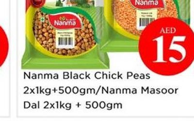 Nanma Black Chick Peas 2x1kg + 500gm / Nanma Masoor Dal 2x1kg + 500gm