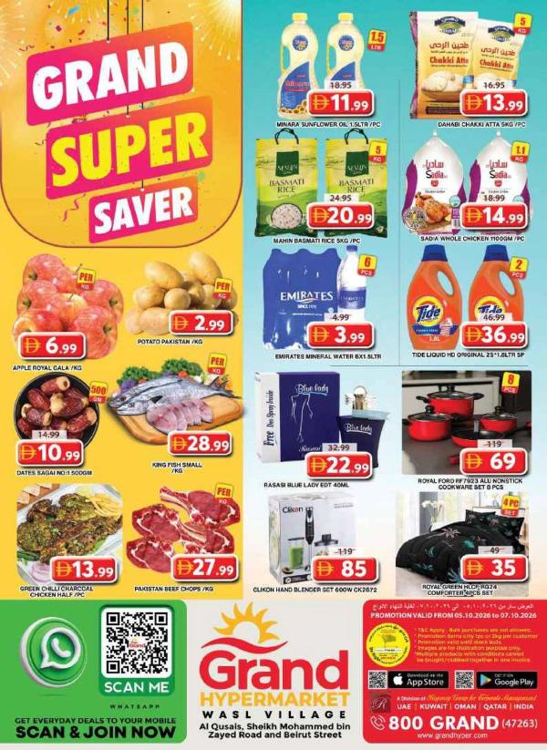 Midweek Deals