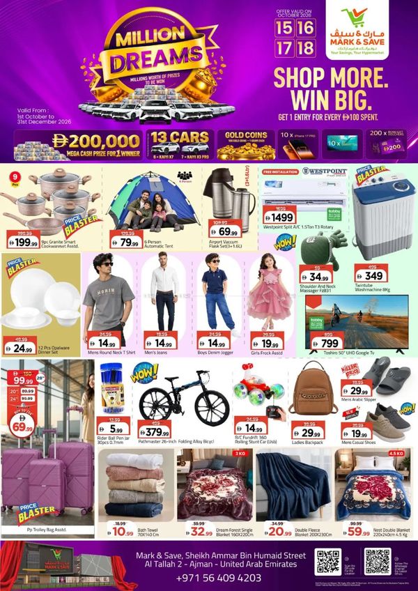 Super Deals