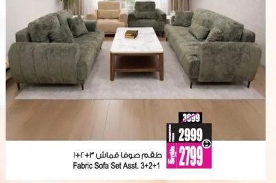 Fabric Sofa Set Asst. 3+2+1