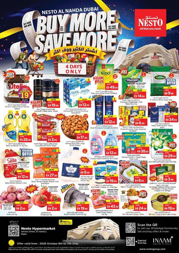 Weekend Grabs