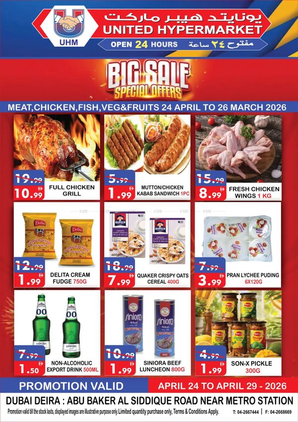 Big Sale from United Hypermarket until 26th April
