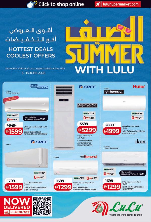 Summer With Lulu from Lulu until 14th June