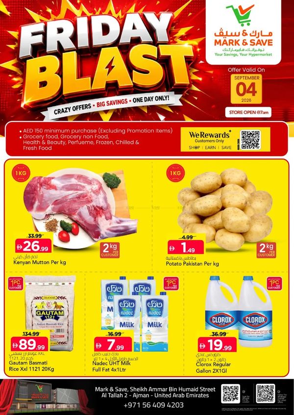 Friday Blast