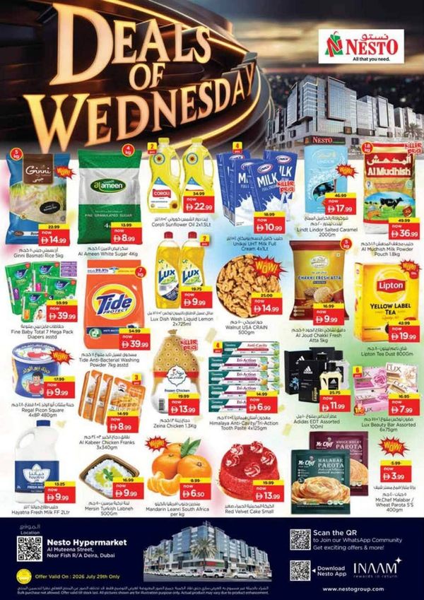Deals Of Wednesday