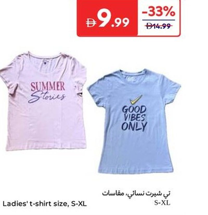 Ladies' t-shirt size, S-XL