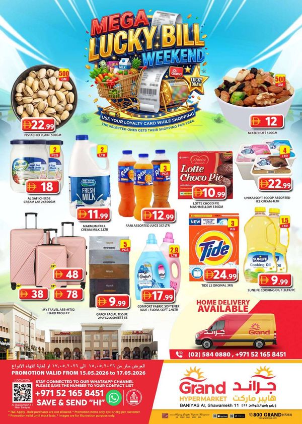 Weekend Deals