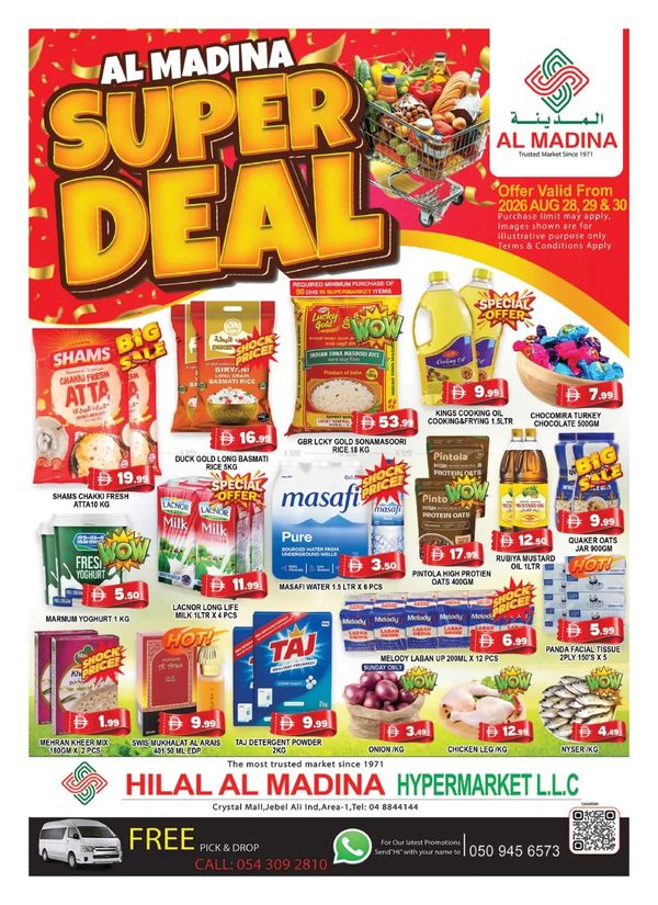 Super Deal