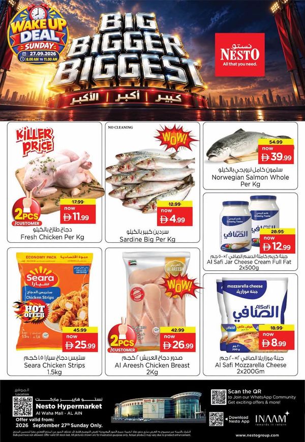 Sunday Deals