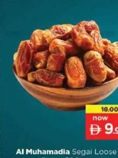 Al Muhamadia Segai Loose Dates 500gm