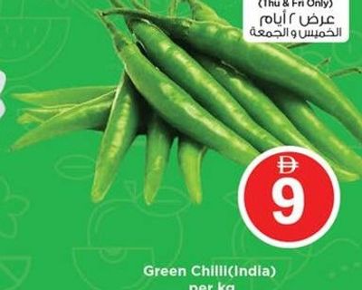 Green Chilli (India) per kg