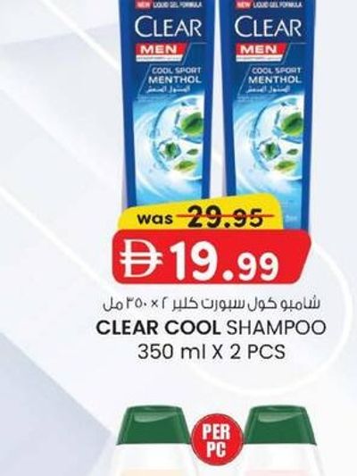 CLEAR COOL SHAMPOO 350 ml X 2 PCS