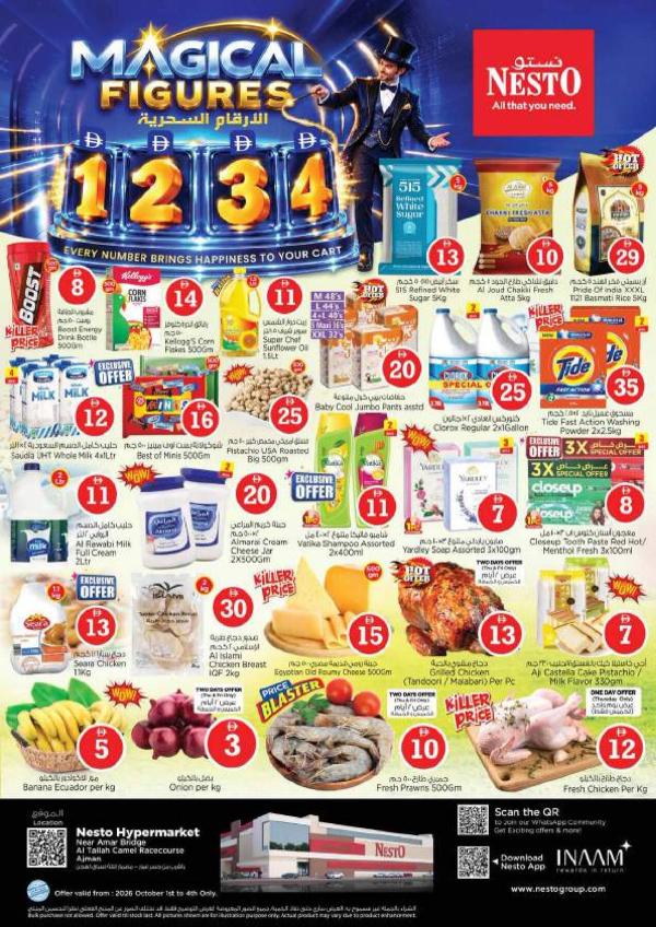 Weekend Grabs