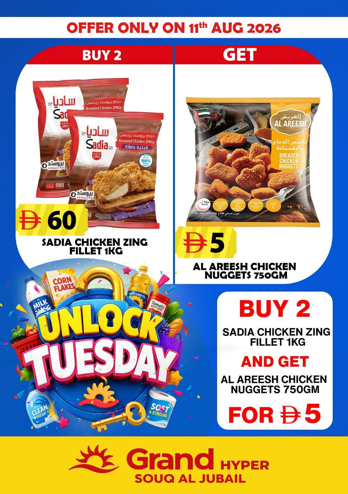 Unlock Tuesday