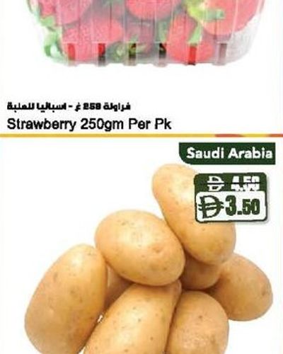 Strawberry 250gm Per Pk