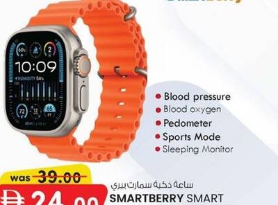 SMARTBERRY SMART WATCH HU16