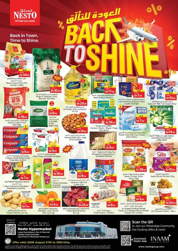 Weekend Grabs
