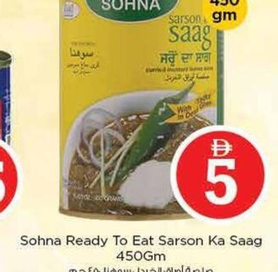 Sohna Ready To Eat Sarson Ka Saag 450gm