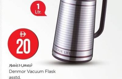 Denmor Vacuum Flask asstd. 1 Ltr.