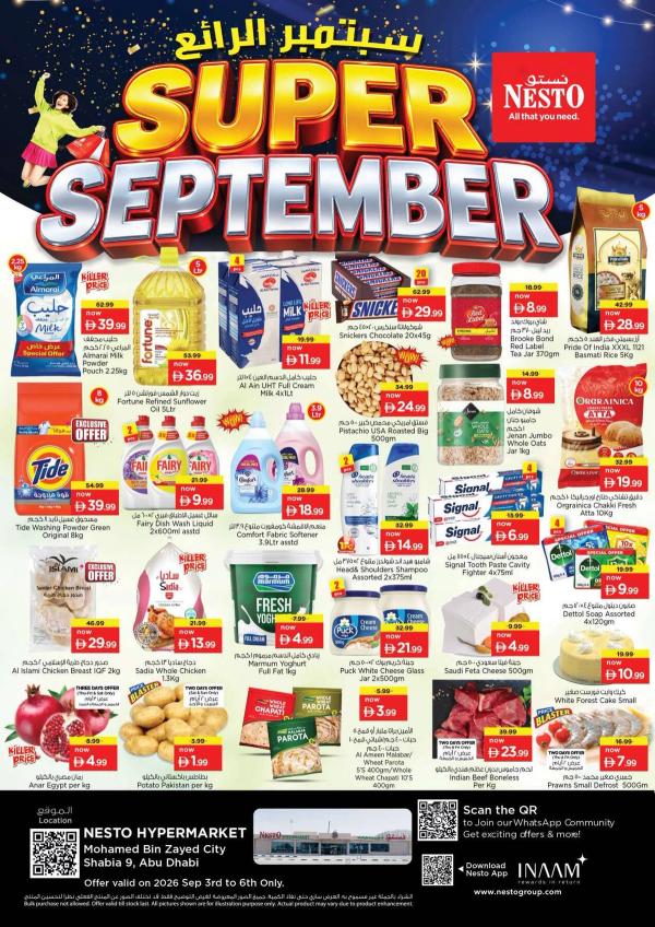 Weekend Deals