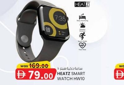 HEATZ SMART WATCH HW10