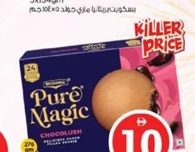 Britannia Pure Magic Chocolush 276gm