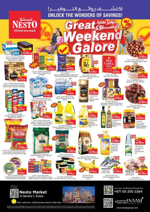 Weekend Deals