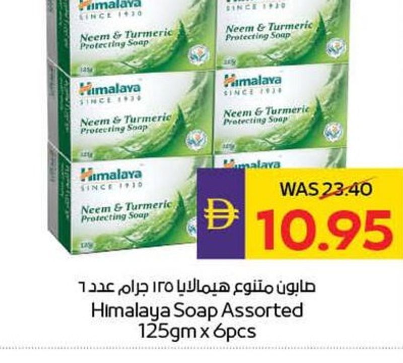 Himalaya Soap Assorted 125gm x 6pcs