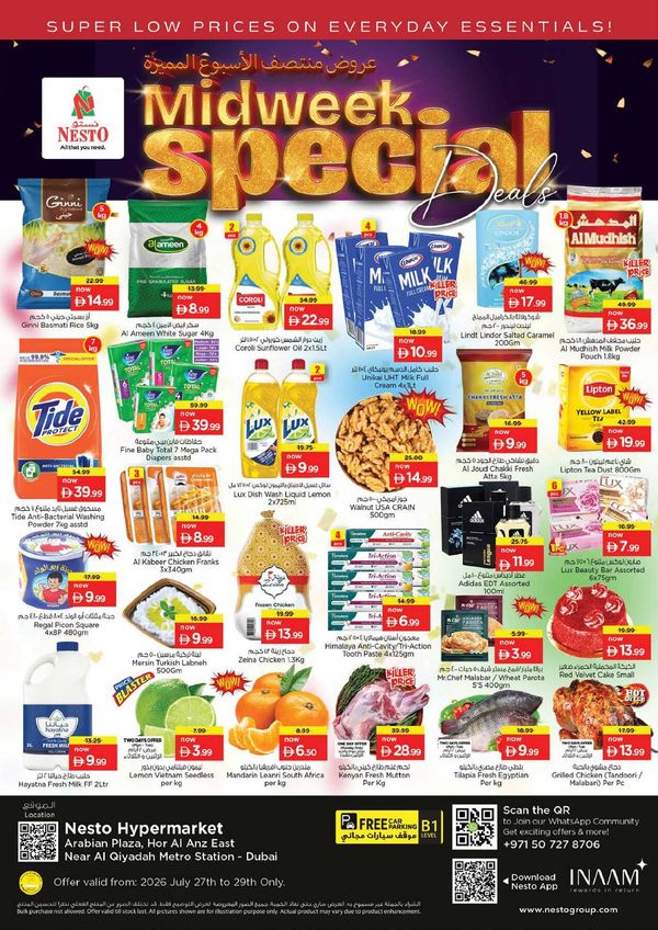 Midweek Grabs