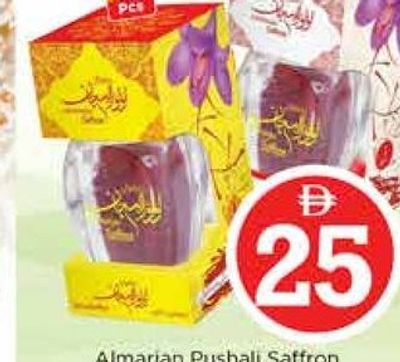 Almarjan Pushali Saffron 2x1.5gm asstd.