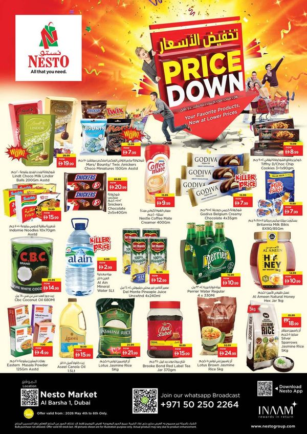Midweek Deals