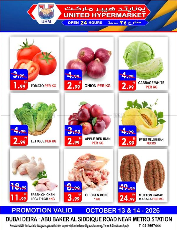 Midweek Offers from United Hypermarket until 14th October