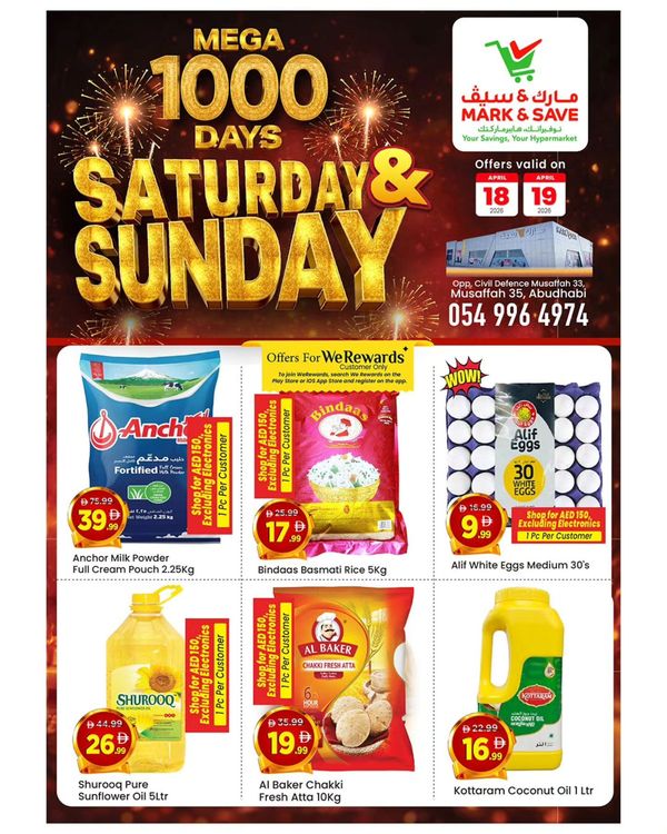 Saturday And Sunday Deals