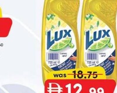 LUX DISHWASHING LIQUID LEMON 725 ml X 2 PCS