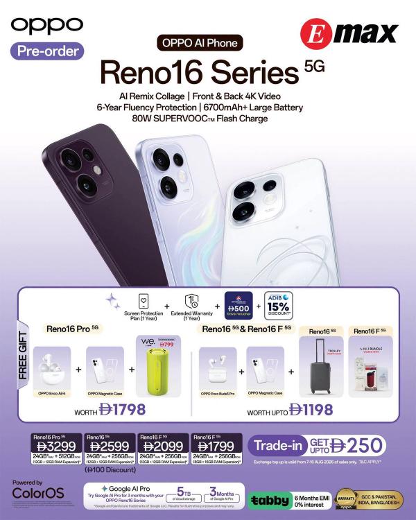 Sale On Reno16 Series from Emax until 6th August