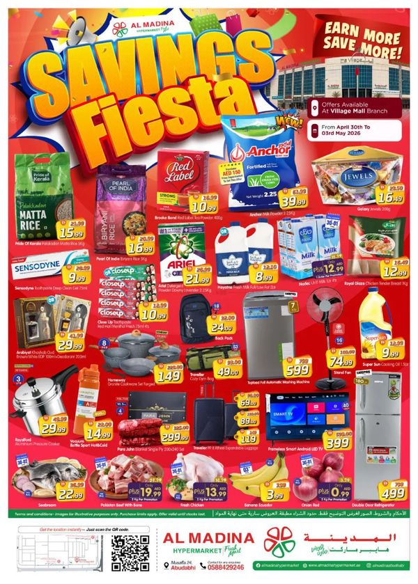 Savings Fiesta