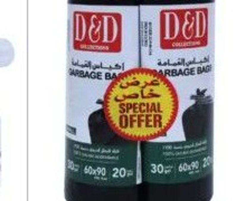 D&D Garbage Bags 2x20pcs 60x90cm, 30gal
