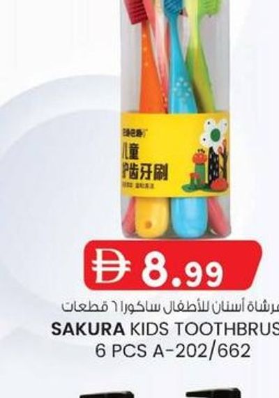 SAKURA KIDS TOOTHBRUSH 6 PCS