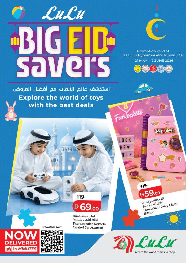 Big Eid Savers from Lulu until 7th June