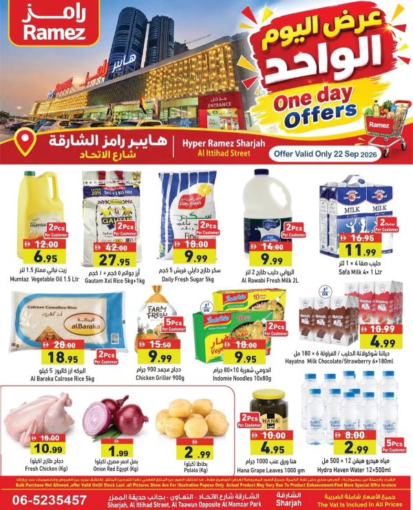 One Day Offers