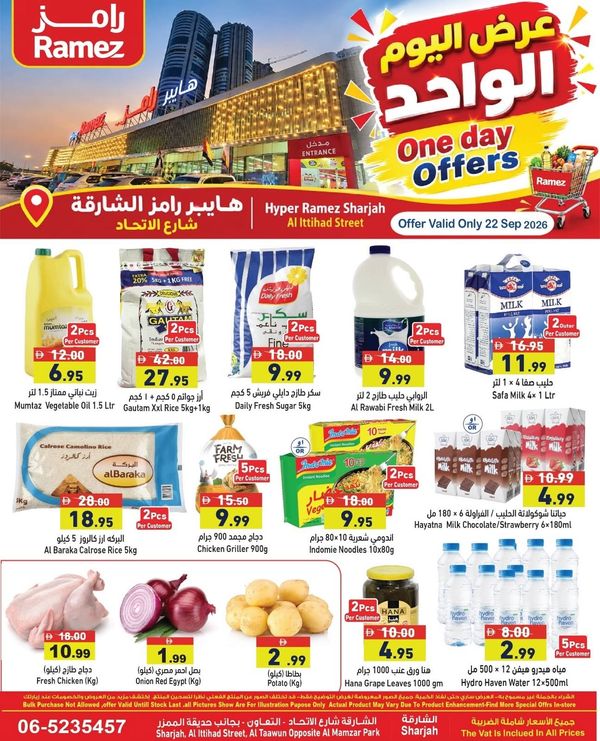 One Day Offers